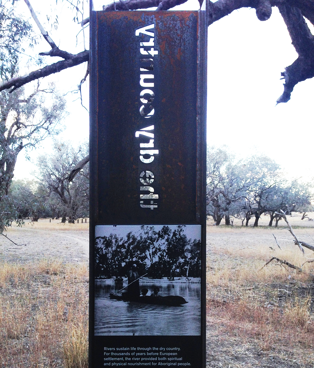 Toorale National Park - GML