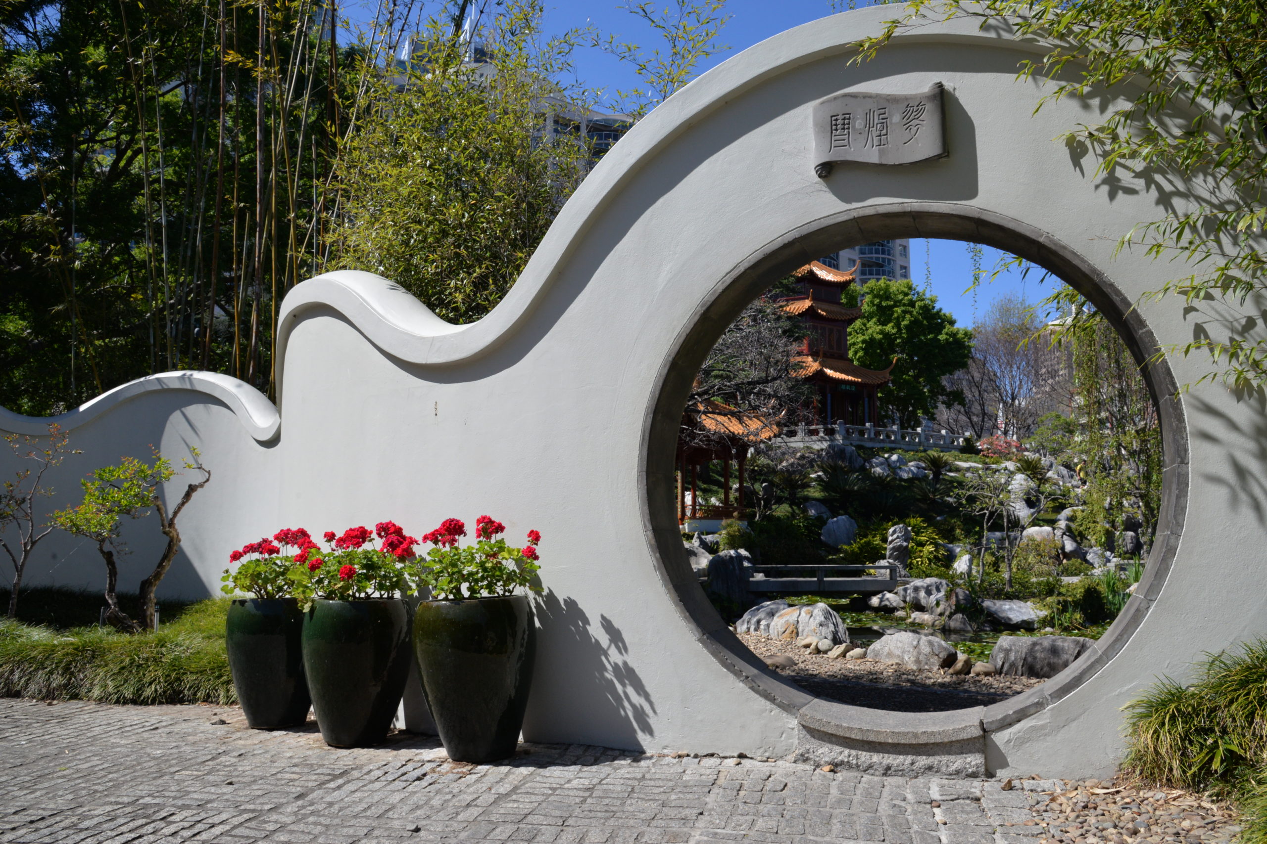 Moon Gate Chinese Garden Friendship Lunar New Year